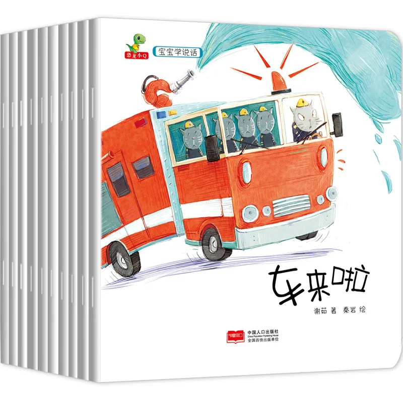 

Книга просвещения языка обучения Baobao, книга языка обучения ребенка, книга с картинками для дошкольников для детей 0–3 лет