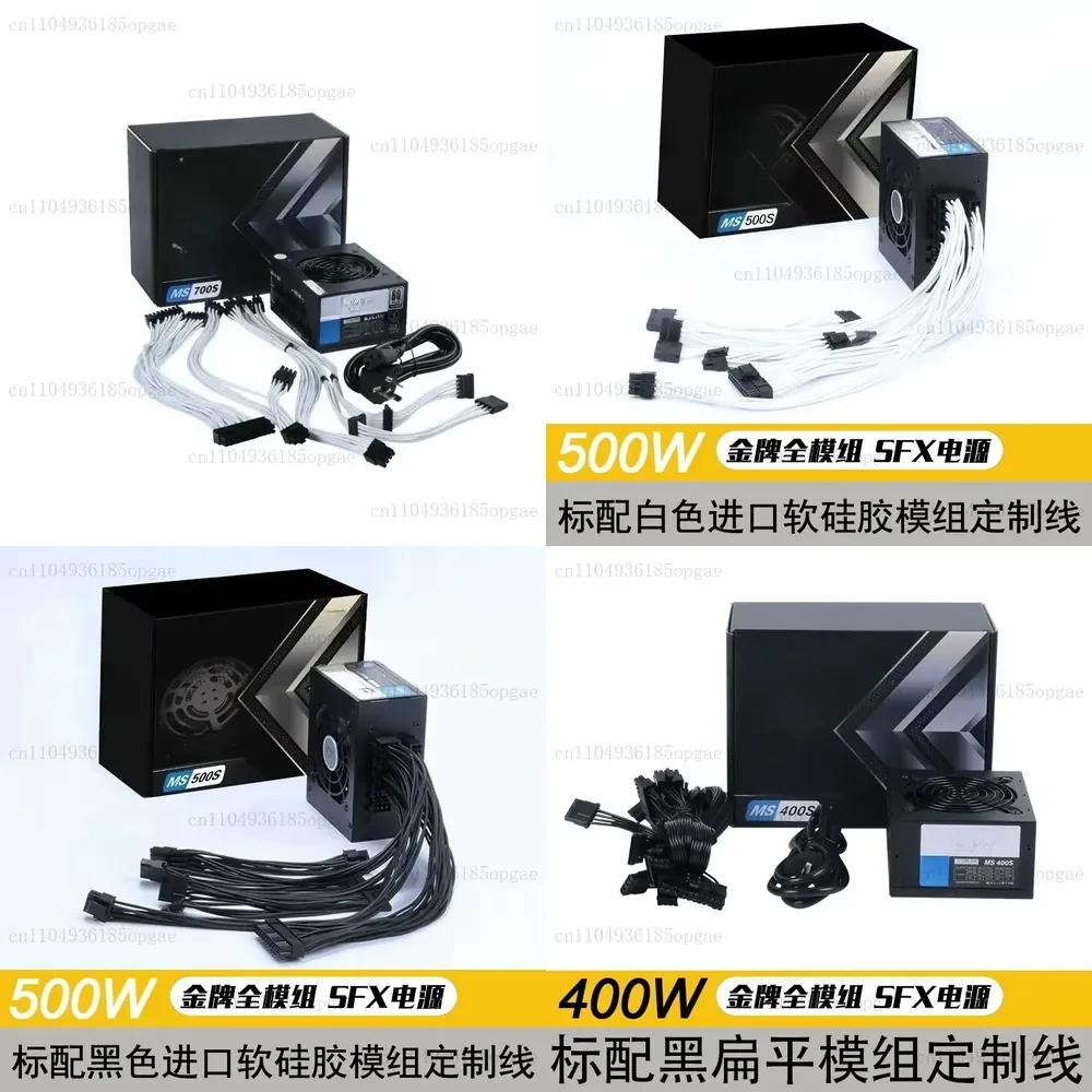 

Modular SFX PSU 80 Plus Gold 500W 600W 750W 850W Silent Power Supply For Small Form Factor