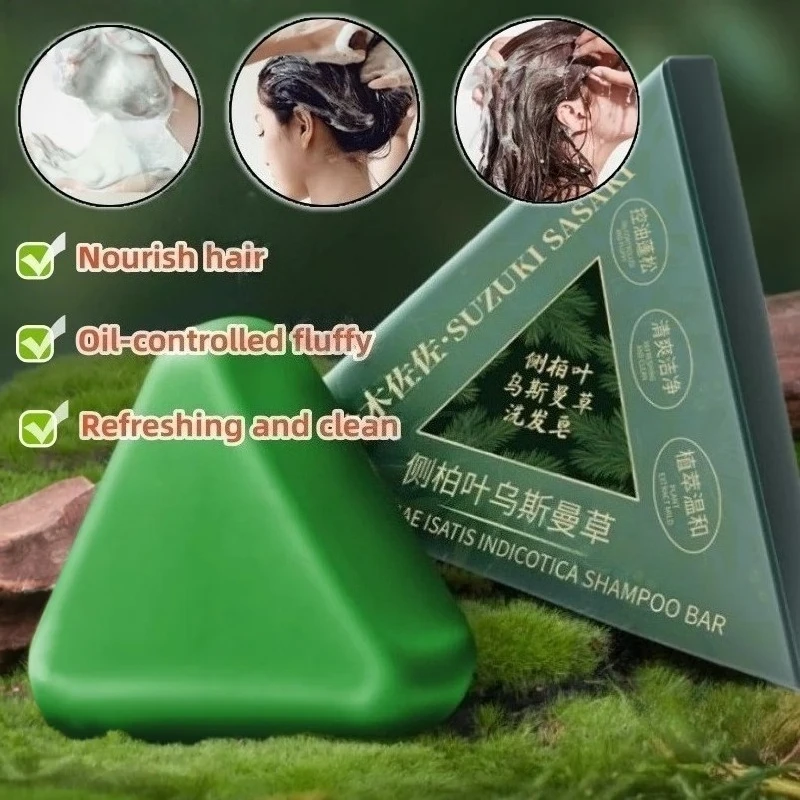 

Травяной шампунь Usman, мыло ручной работы, питание волос, контроль жирности волос, освежающие, пушистые и успокаивающие фолликулы для волос, гладкие волосы