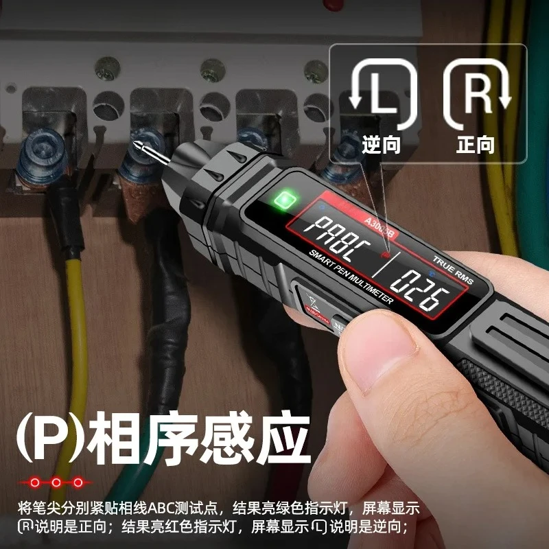 Full Intelligent Anti-burn High-precision Digital Universal Meter Pen Multimeter Electrician's New Induction Test Pen