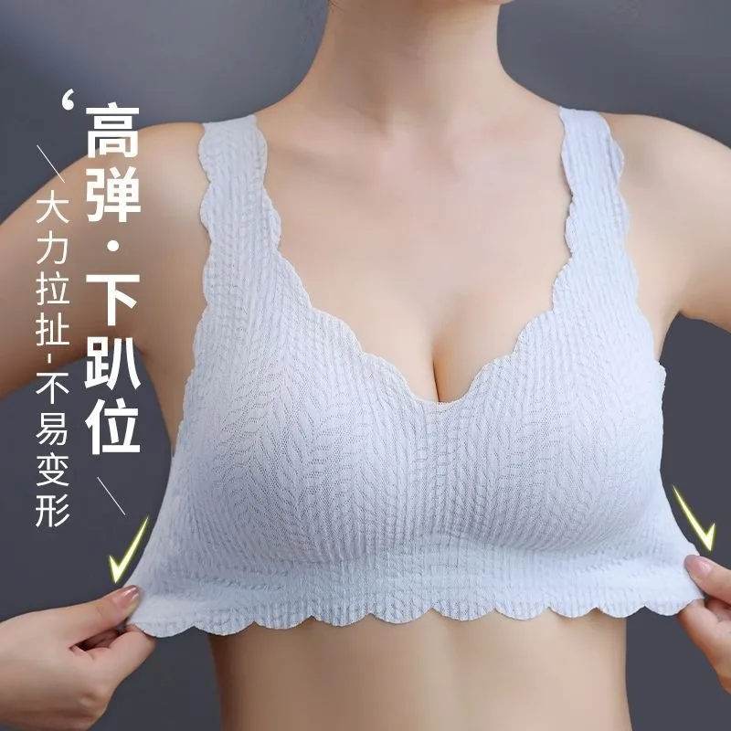 Non-scar underwear women's large breasts show small gathered sports vest no steel ring beauty back sleep bra one fixed cup