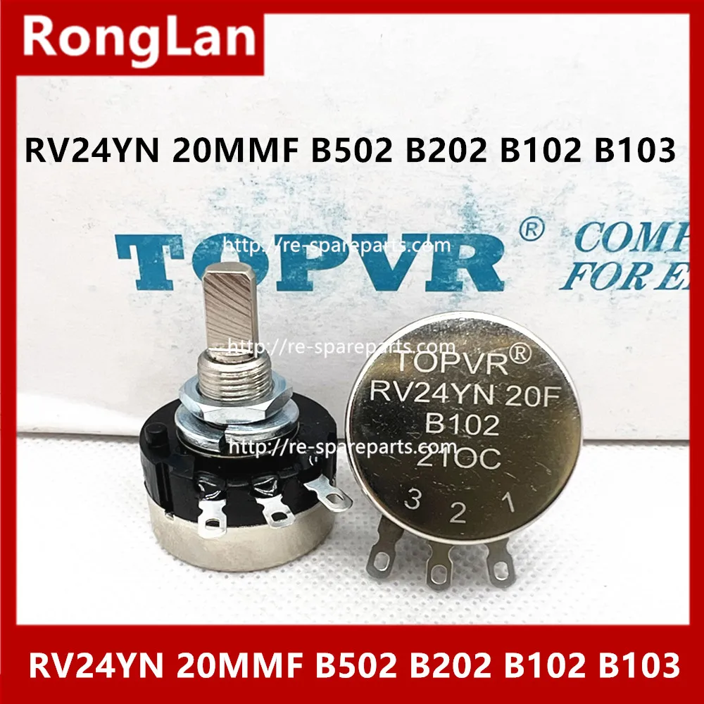 

RV24YN 20MMF B502 B202 B102 B103 B1K B2K B10K B5K TOPVR potentiometer half shaft length 20MMF -10PCS