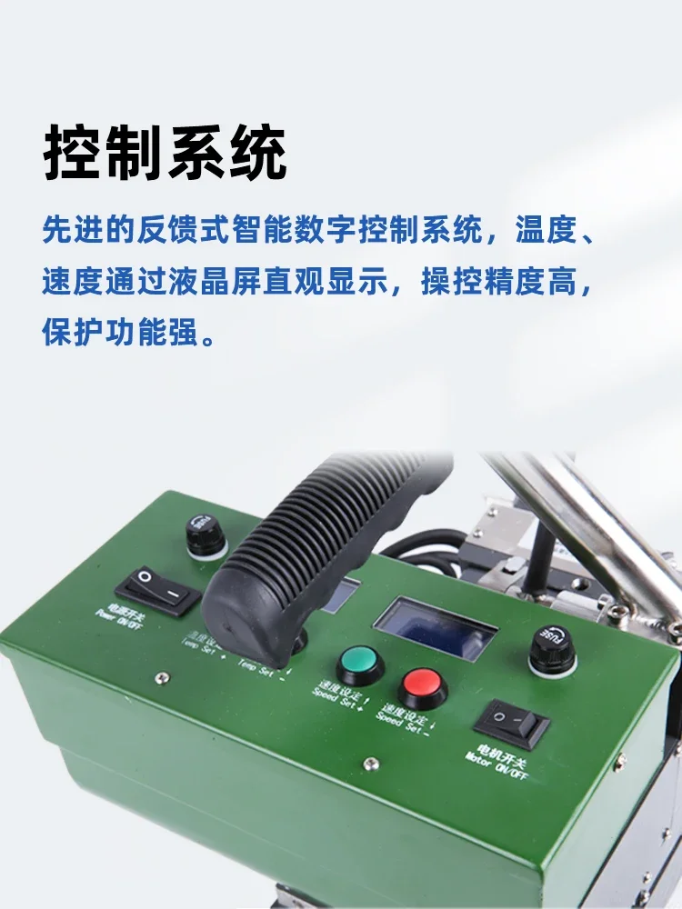 Geomembrane Welding Machine Anti-seepage Membrane Geotextile Waterproof Coil Welding Machine High Power Climbing Welding Machine