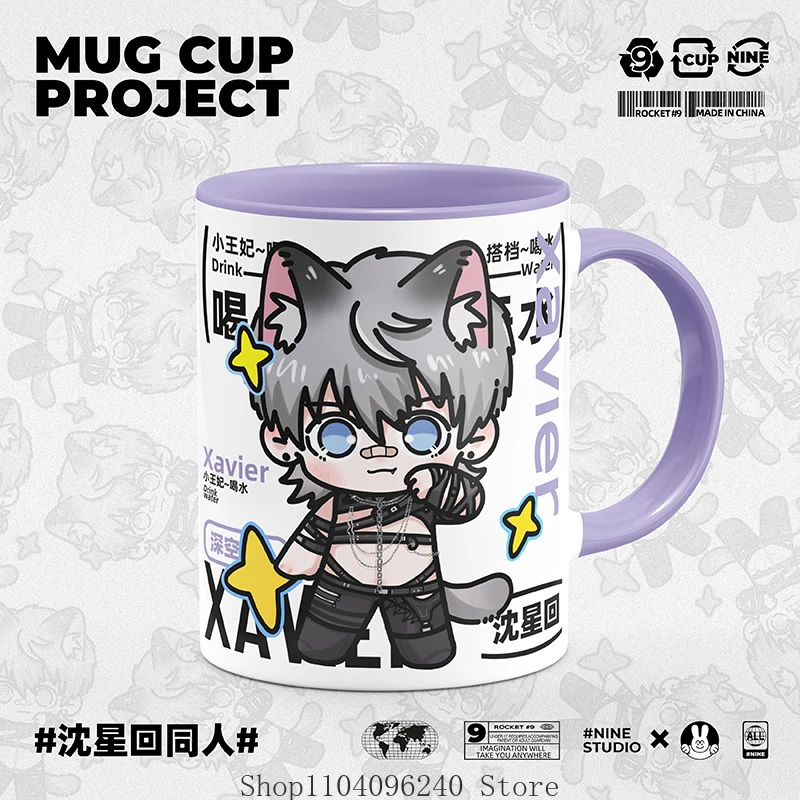 

Love and Deepspace Xavier Theme Fashion Cartoon Ceramic Coffee Mug Cup Cosplay Water Cup Cute Student Birthday Gift