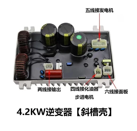 Digital Inverter Generator Accessories Inverter Welding All-in-One Machine 3/4/5KW Control Module