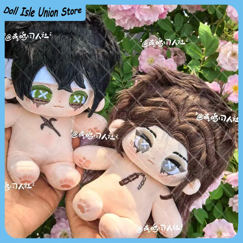 Anime Identity Ⅴ Patient Emil Ada Mesmer Psychologist Monster Cotton Doll 20CM Handsome Skeleton Body Toy Plush Figurine Plushie