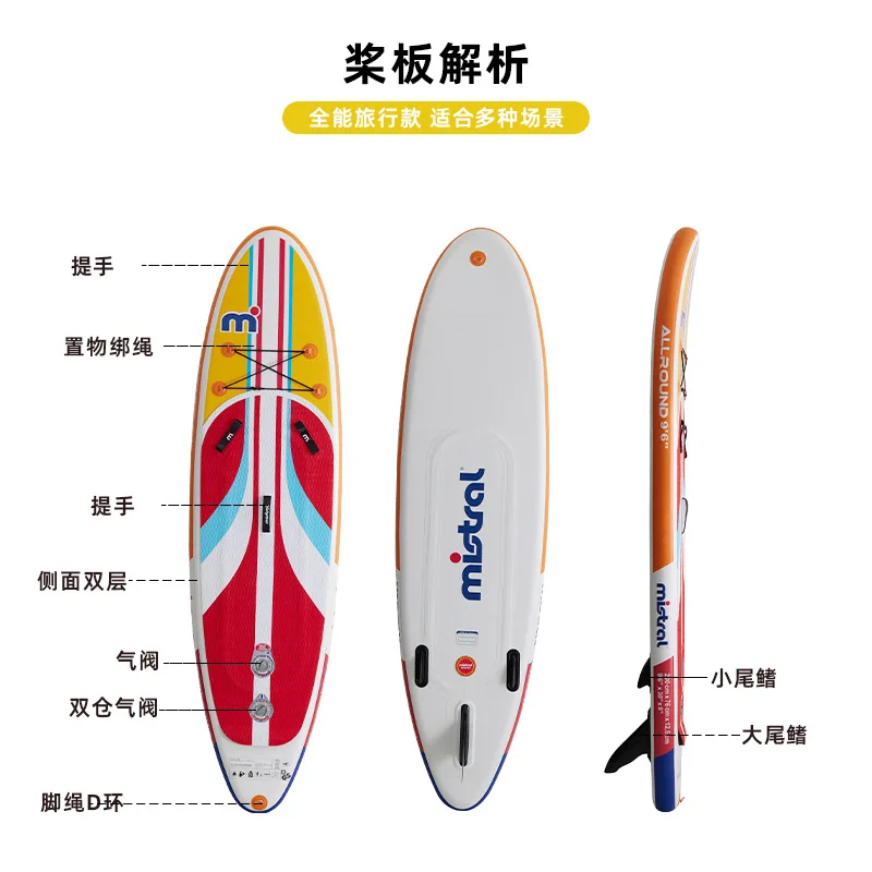 

(Морская доставка, индивидуальный заказ) Двухкамерная надувная доска для SUP по специальной цене, оптовая продажа надувных SUP-досок