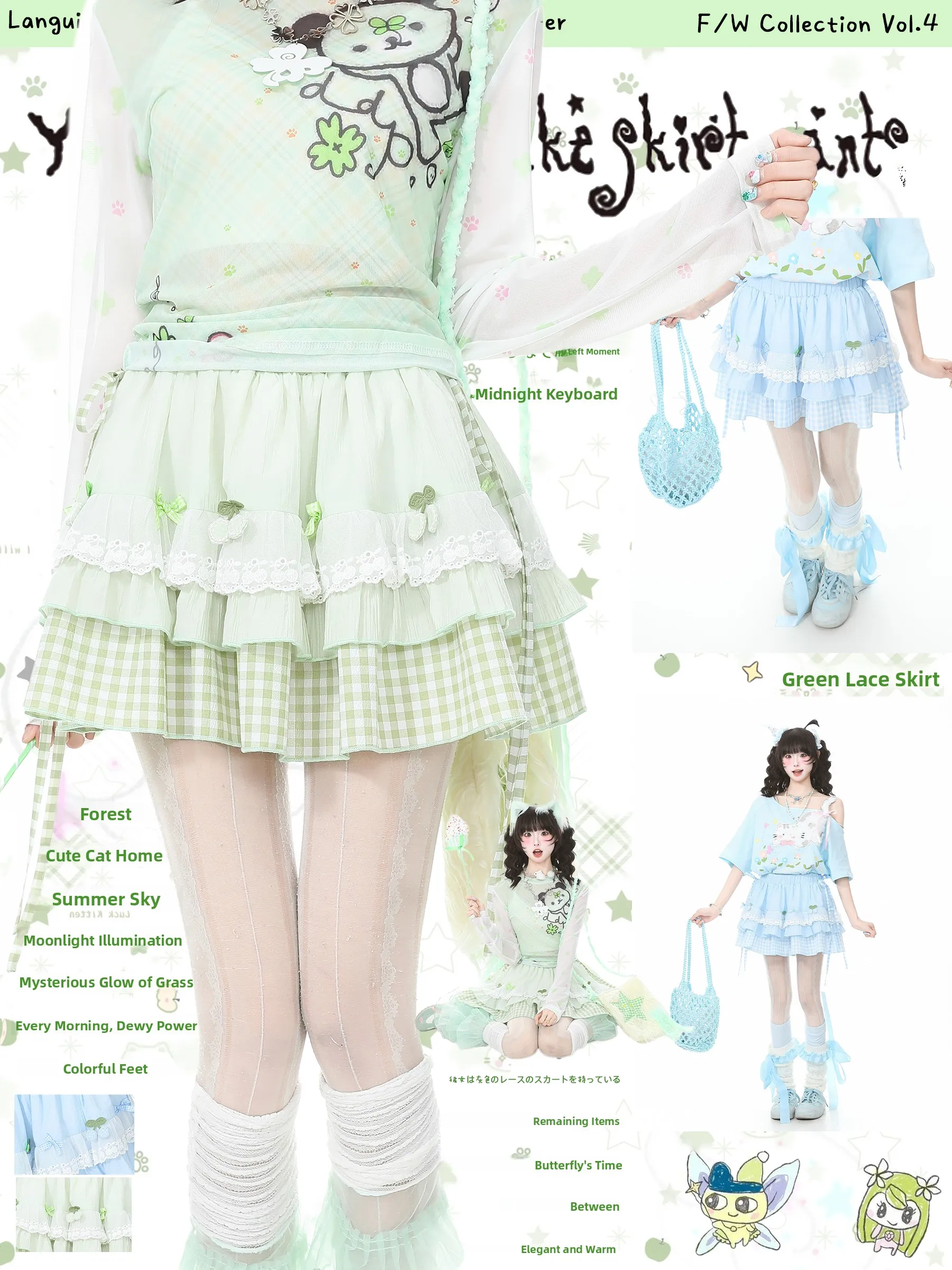 

Blue Ghost Park Languid Park Plaid Lace Short Skirt Women's with Inner Slimming Tie High Waist Cotton Casual Princess ...