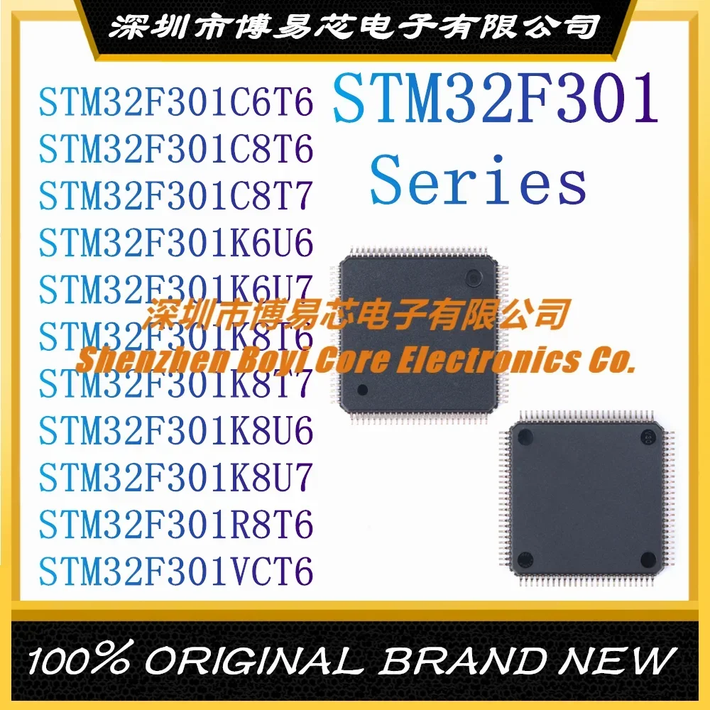 STM32F301C6T6 STM32F301C8T6 STM32F301C8T7  6U6 STM32F301K6U7 STM32F301K8T6  1K8T7 STM32F301 K8U6 K8U7 R8T6 VCT6 Protective case