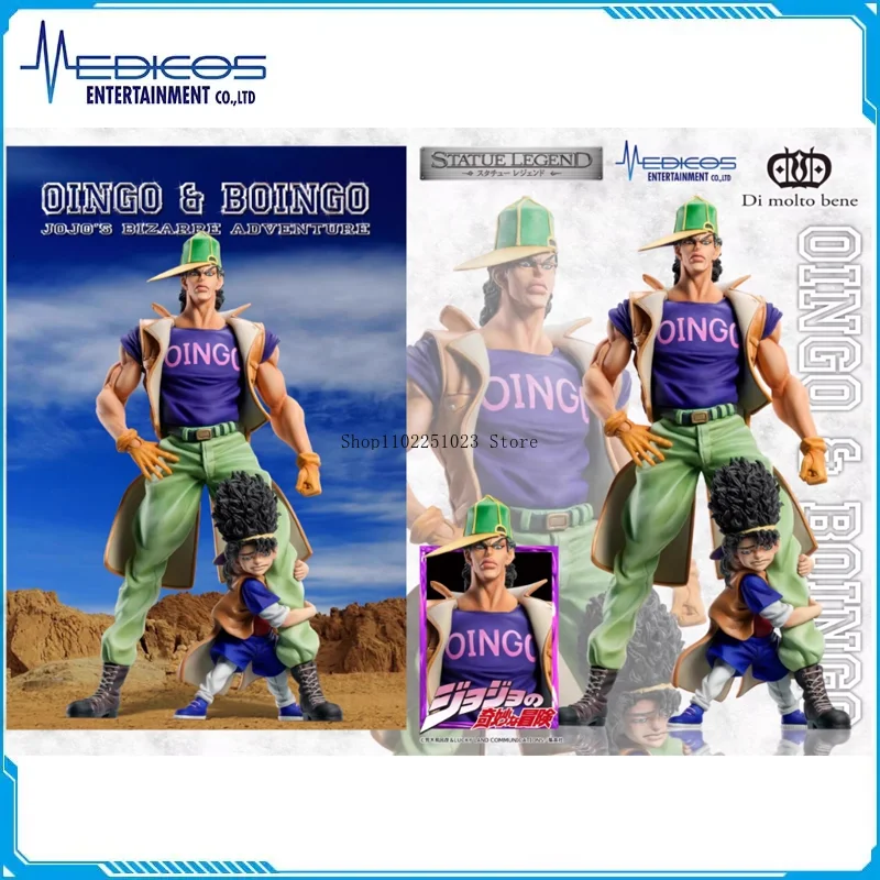 

Original MEDICOS-E JoJo's Bizarre Adventure Stardust Crusaders Oingo&Boingo SUPER ACTION STATUE Anime Figures Model