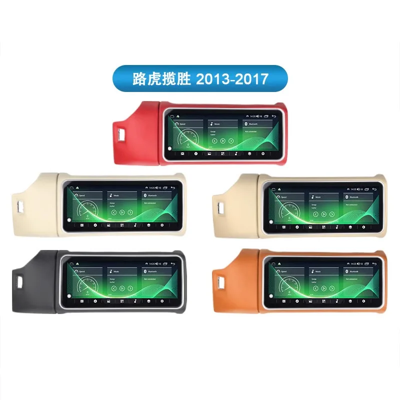 

SAAR Совместим с Land Range Rover Executive L405 Old to New Upgrade 12,3-дюймовый откидной центральный контроль с большим экраном Nav