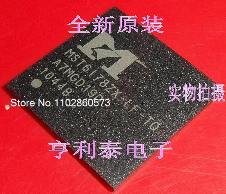 MST6178ZX-LF-TQ MST… - image