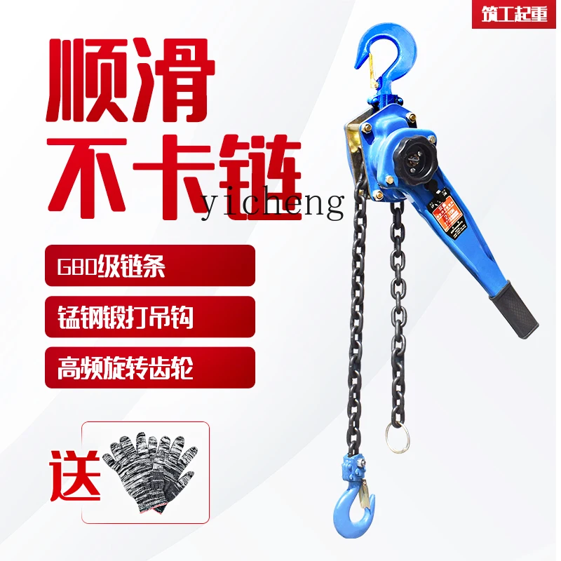 ZK hand wrench hoist hand crane hoist hand plate tightener lifting