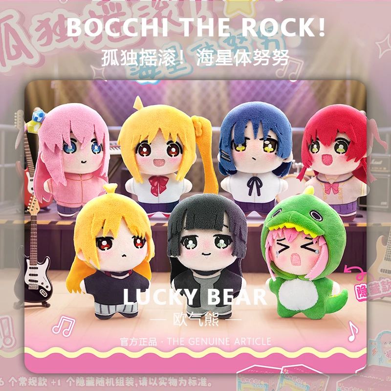 

12cm Cotton Plush Doll's Anime Bocchi The Rock Gotoh Hitori Kita Lkuyo Nijika Ljichi Yamada Ryo Seika Ljichi Birthday Gift Toys