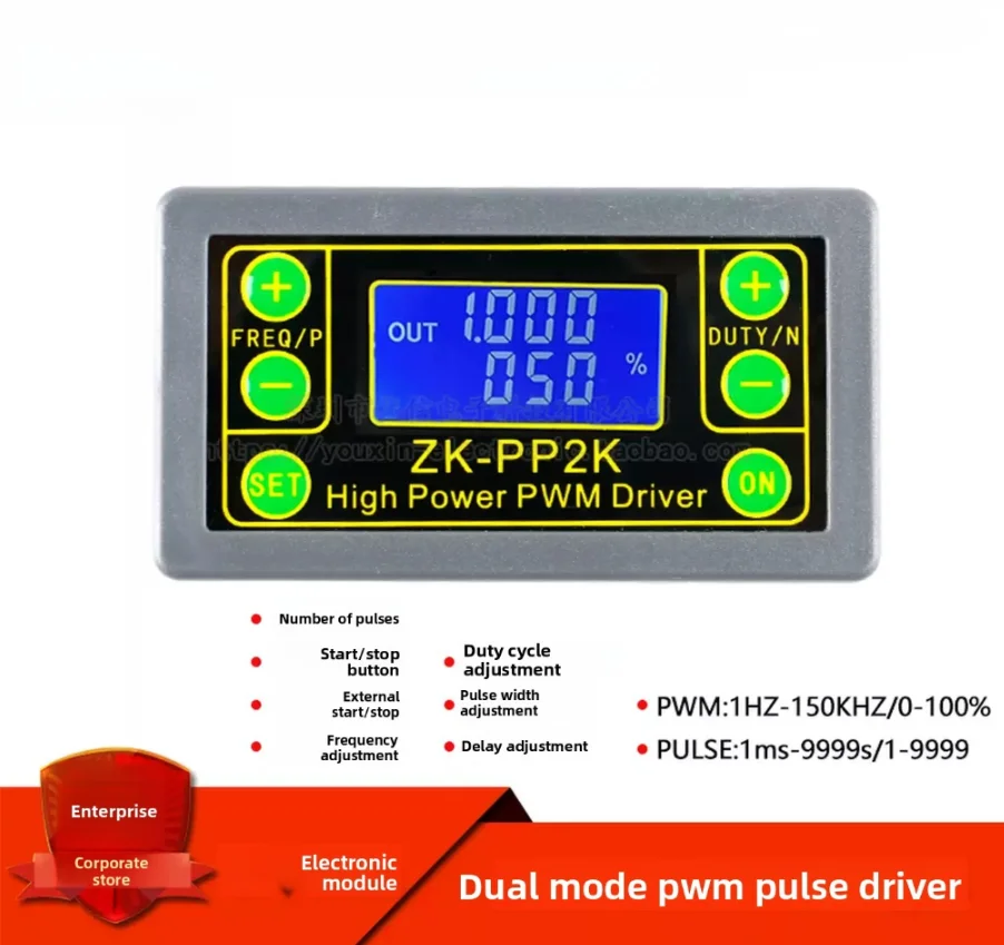 High power PWM dimming motor speed regulating magnetic valve pulse number frequency adjustable cycle delay driver ZK-PP2K