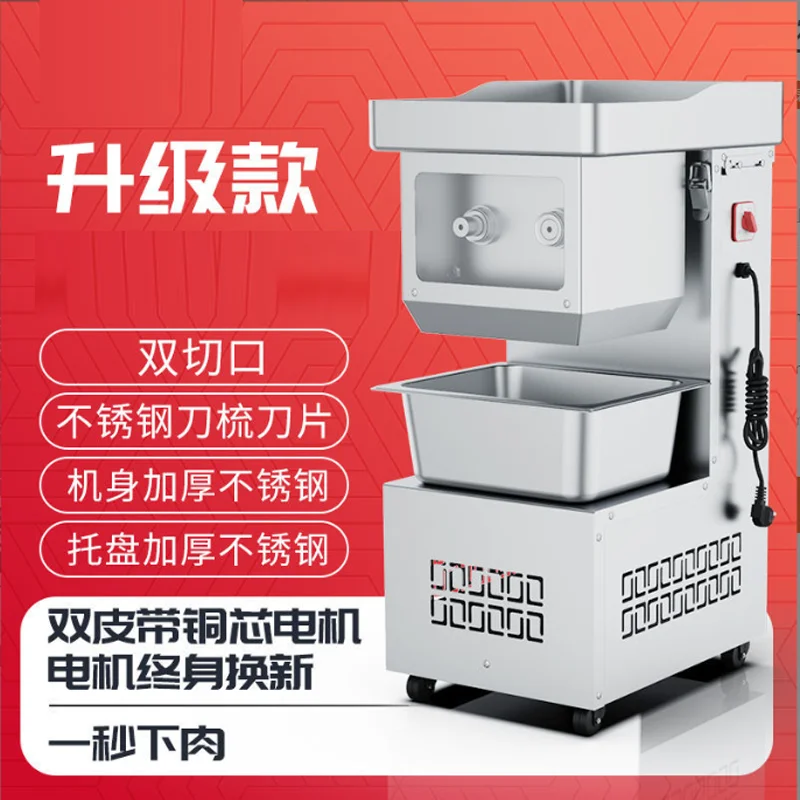 

Коммерческая машина для резки мяса, электрическая машина для нарезки мяса свинины, вертикальная машина для мясорубки, машина 3000 Вт