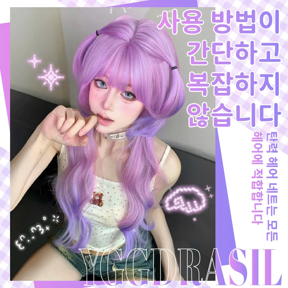 28Inch Dreamy Style Pink-Purple Gradient Synthetic Wigs With Bangs Long Natural Wavy Hair Wig For Women Cosplay Heat Resistant - view 3