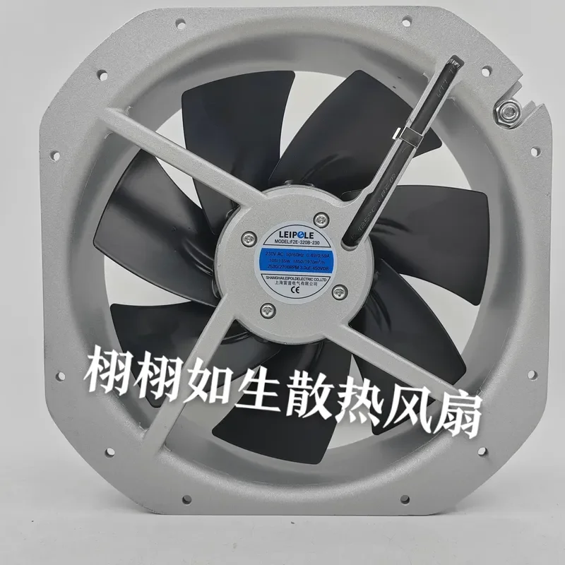 For Shanghai Lepu F2E-320B-230 cooling and cooling fan, cabinet chassis fan, high temperature resistant fan