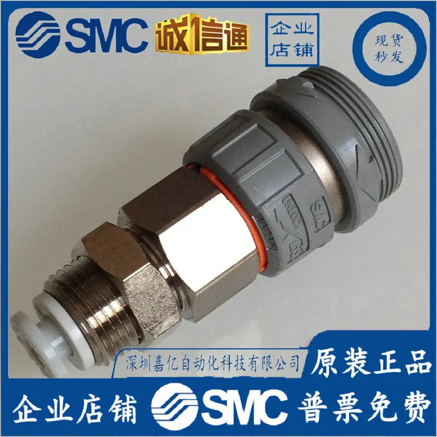 2026 KK3S-04E Japan SMC Original Genuine With One-way Valve Quick Connector, Fake One Penalty Ten, Spot