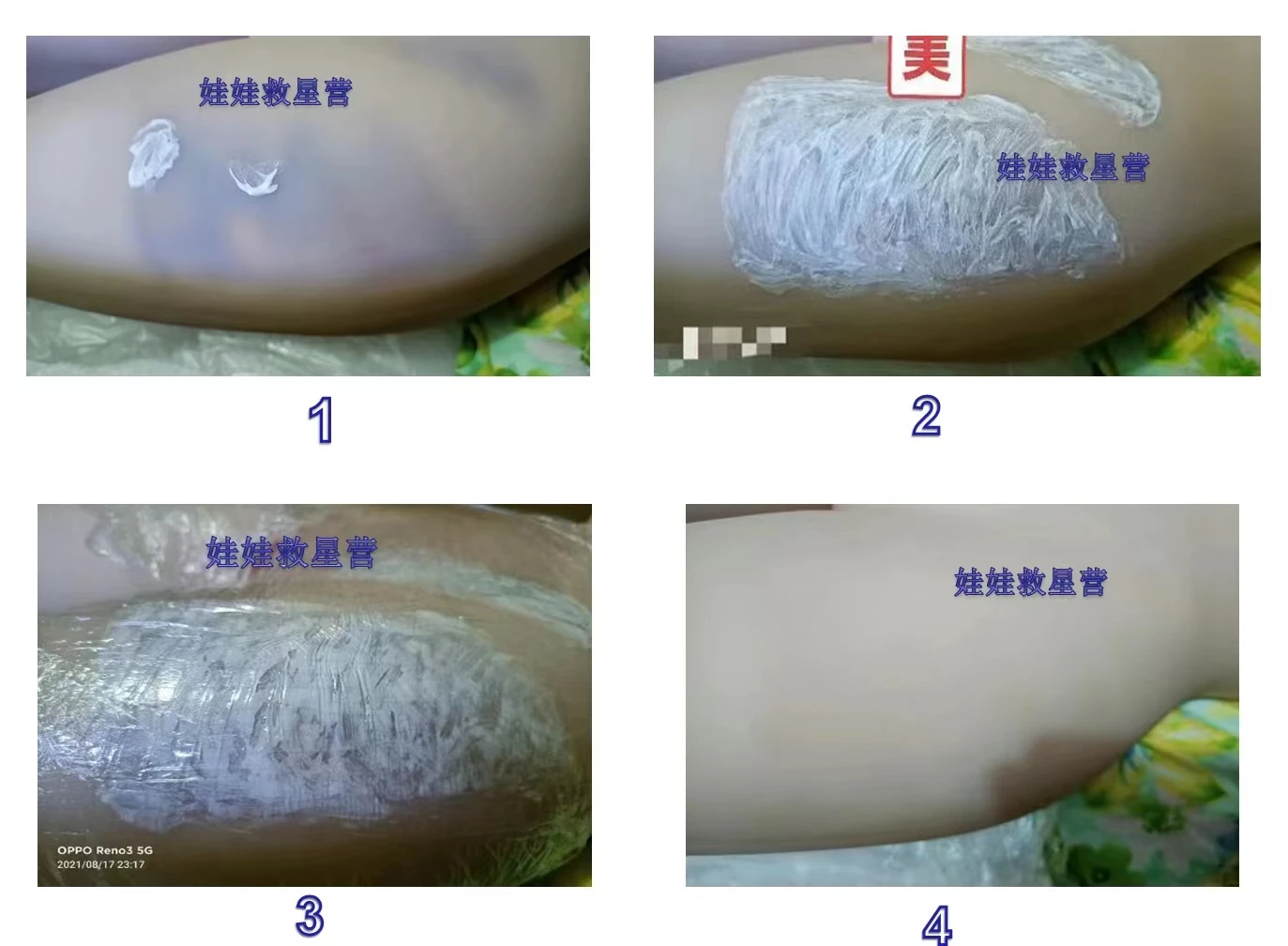 TPE Doll Cleaning Cream, Removing Impurities And Stains On The Surface Of Physical Dolls, Restoring The Original Color