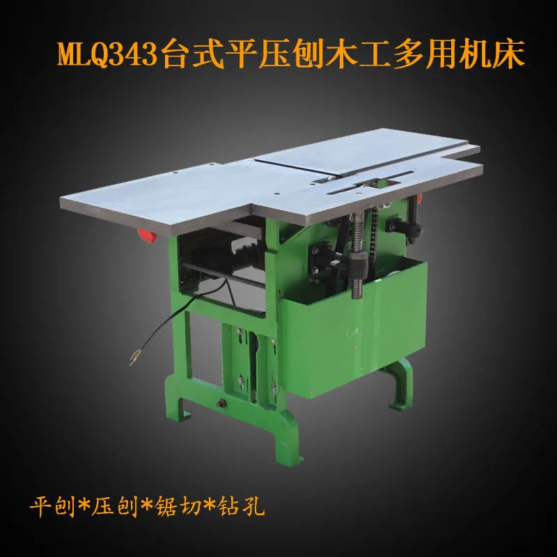 MB120 MB150 woodworking small planer, multi-functional three-in-one planer