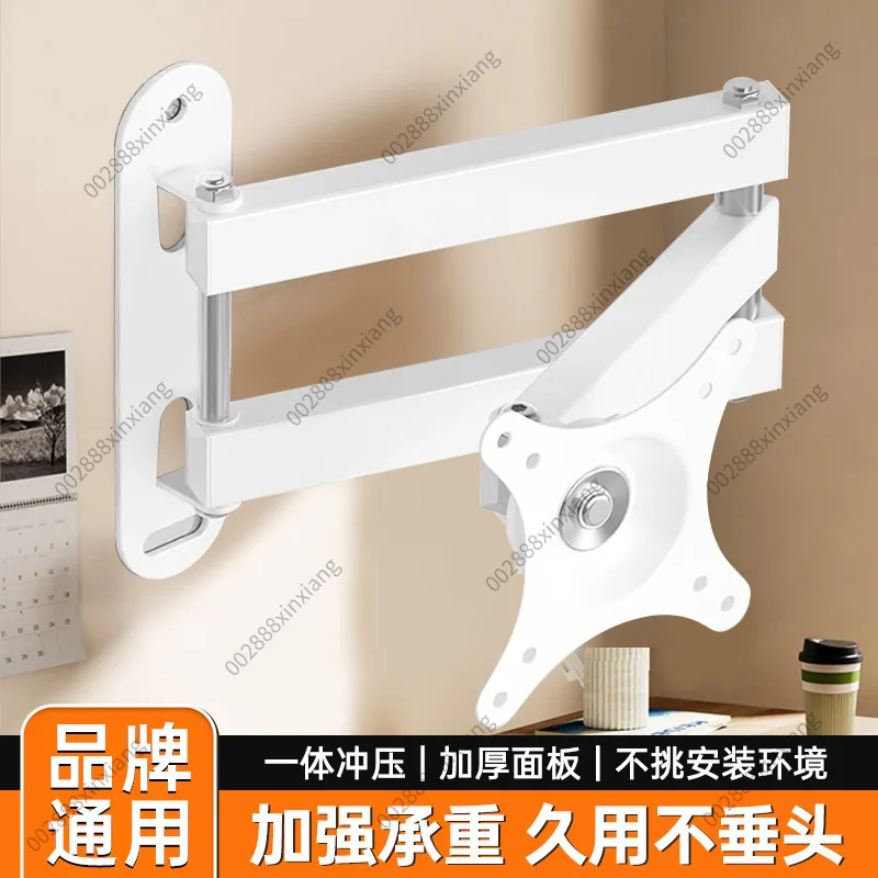 Universal Computer LCD Display Bracket, Wall Mounted Rotating and Extendable TV Bracket, Universal Wall Mounted Bracket