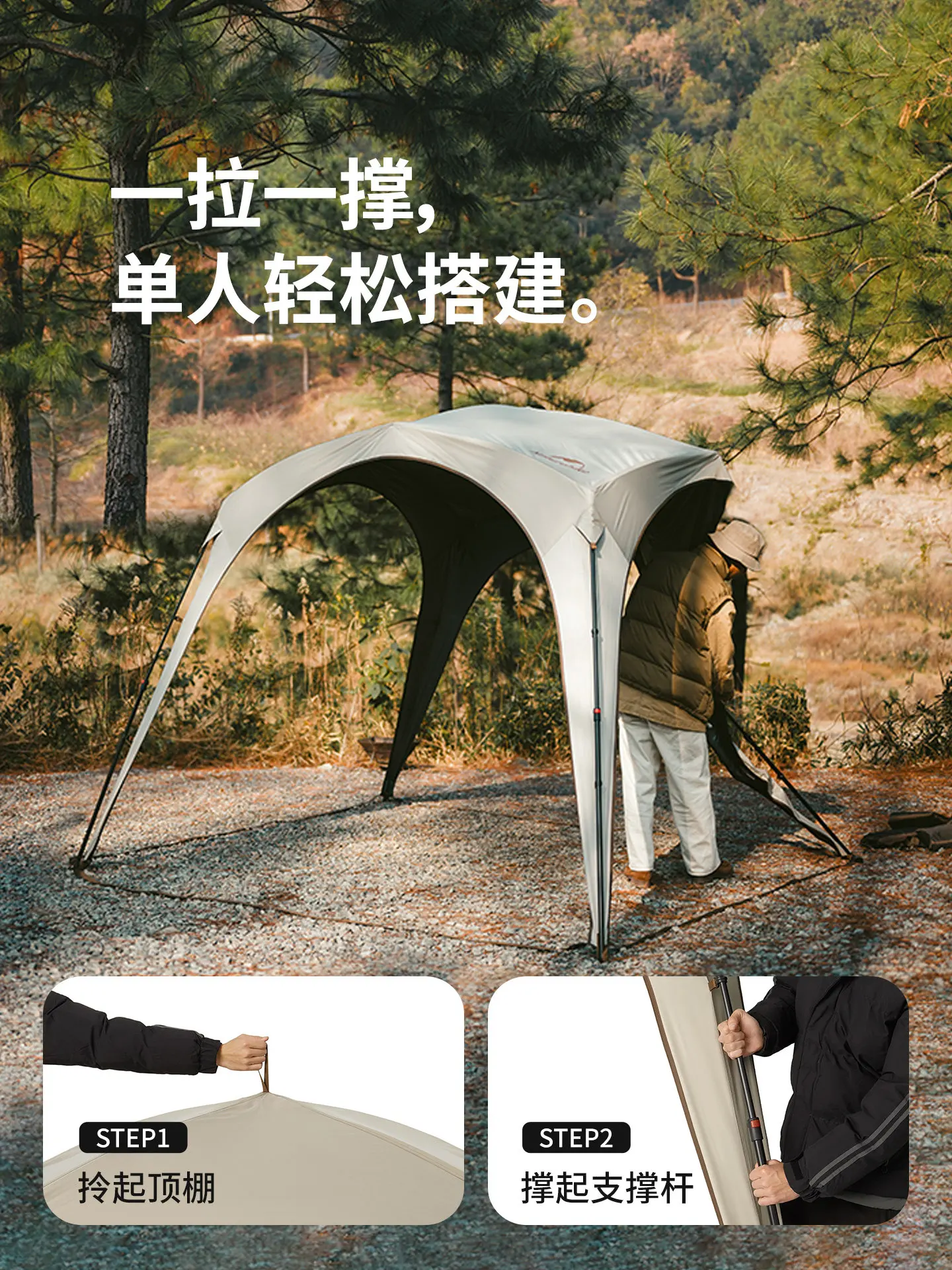 Cloud World Quick Open Canopy Outdoor Camping Vinyl Dome Tent Sunscreen