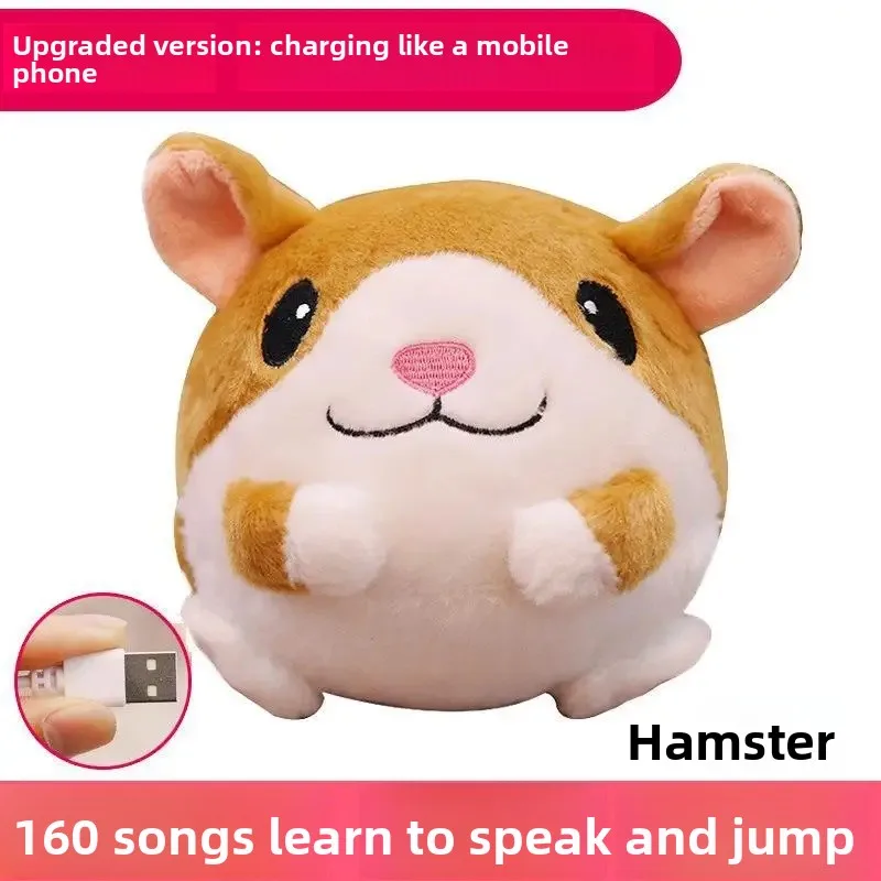 Elektronisches Plüschspielzeug, springendes Hühnchen, beruhigend für Babys, Hüpfball, sprechendes Lernspielzeug, elektronisches Plüschspielzeug