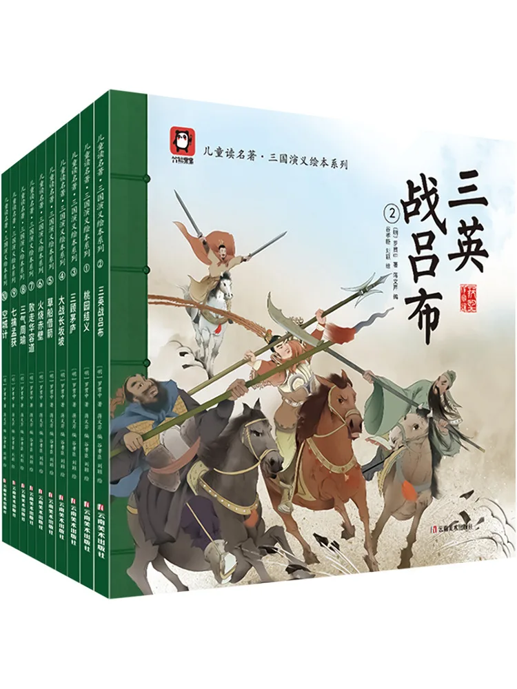 

Книга-Winshare: Серия иллюстрированных книг для детей — Классика чтения: Роман «Три царства»