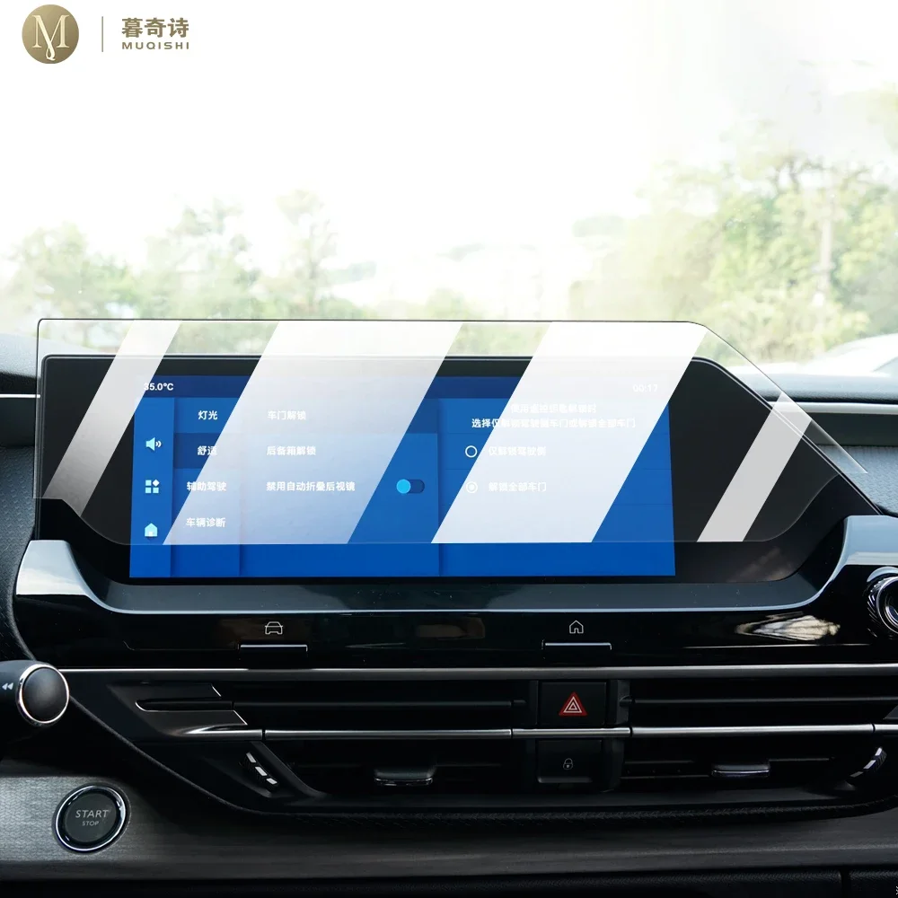 

MUQSHI Car multimedia screen protective film LCD screen TPU transparent protective film Anti scratch For Citroen C5X 2021-2024