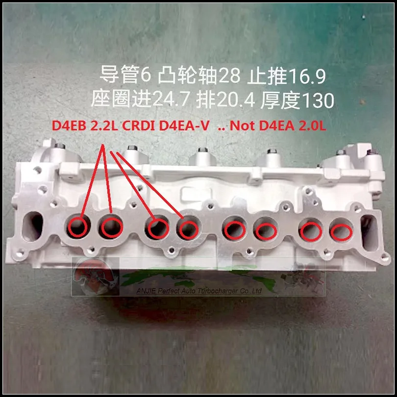 D4EB 2.2L CRDI D4EA-V 908 773 Cylinder Head For HYUNDAI SANTA FE Grandeur TG AZERA SONATA IV 22100-27750 22100-27800 22100-27400