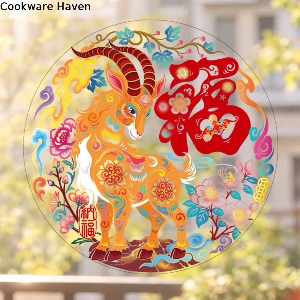 Waterproof Chinese New Year Static Cling Decal DIY Removable Static Goat Year Glass Window Sticker Festive Atmosphere Exquisite