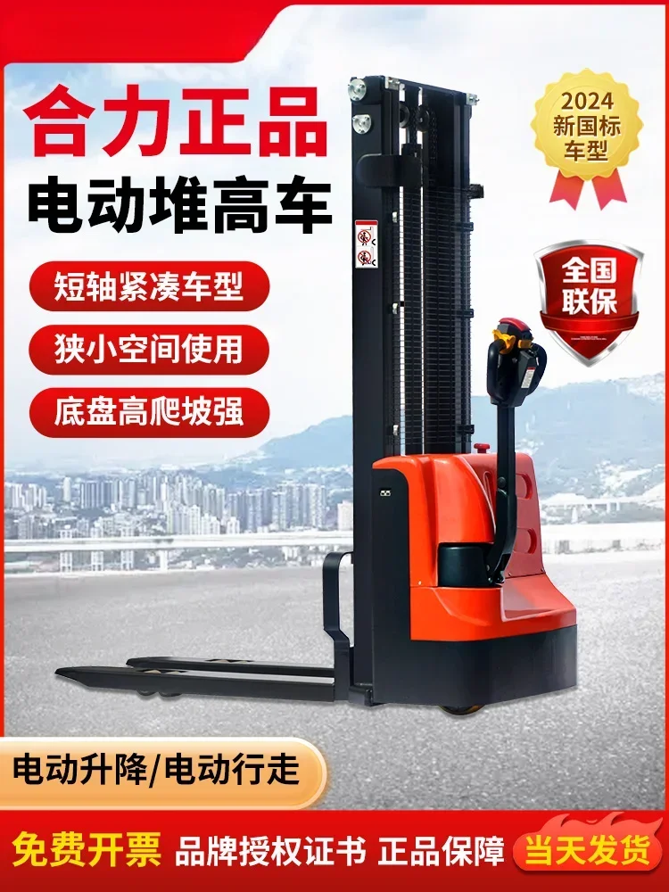 Forklift Electric Heli Stacker 1 Ton Hydraulic Lifting Forklift Loading and Unloading Truck