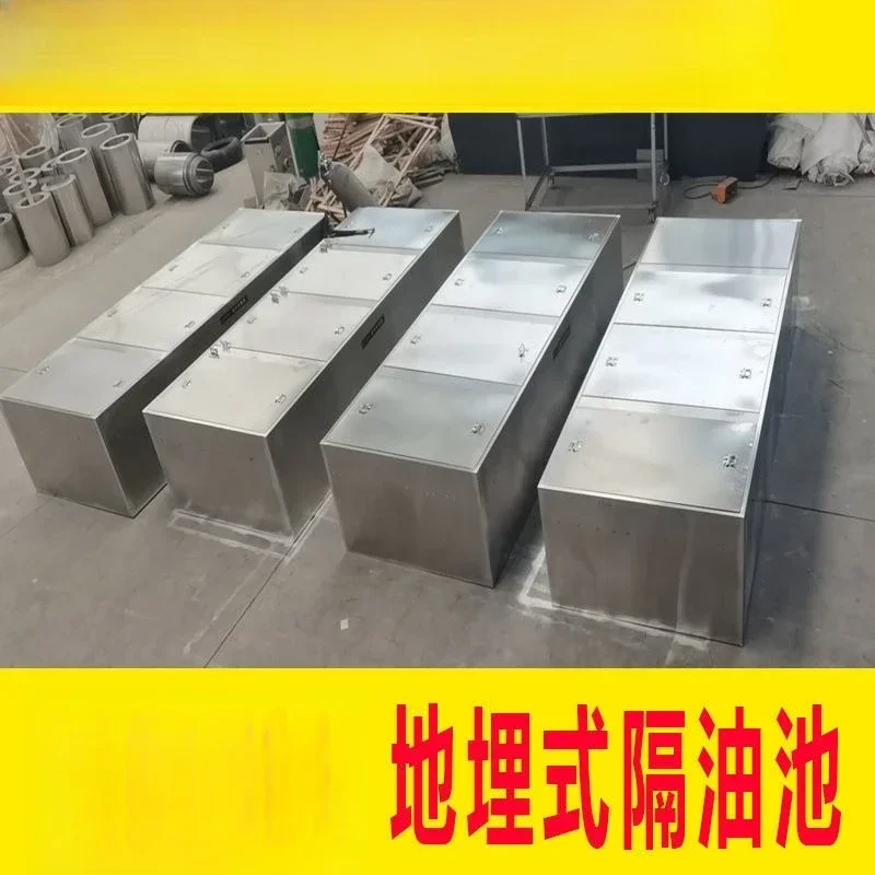 304 stainless steel grease trap buried trench oil-water separator catering restaurant kitchen