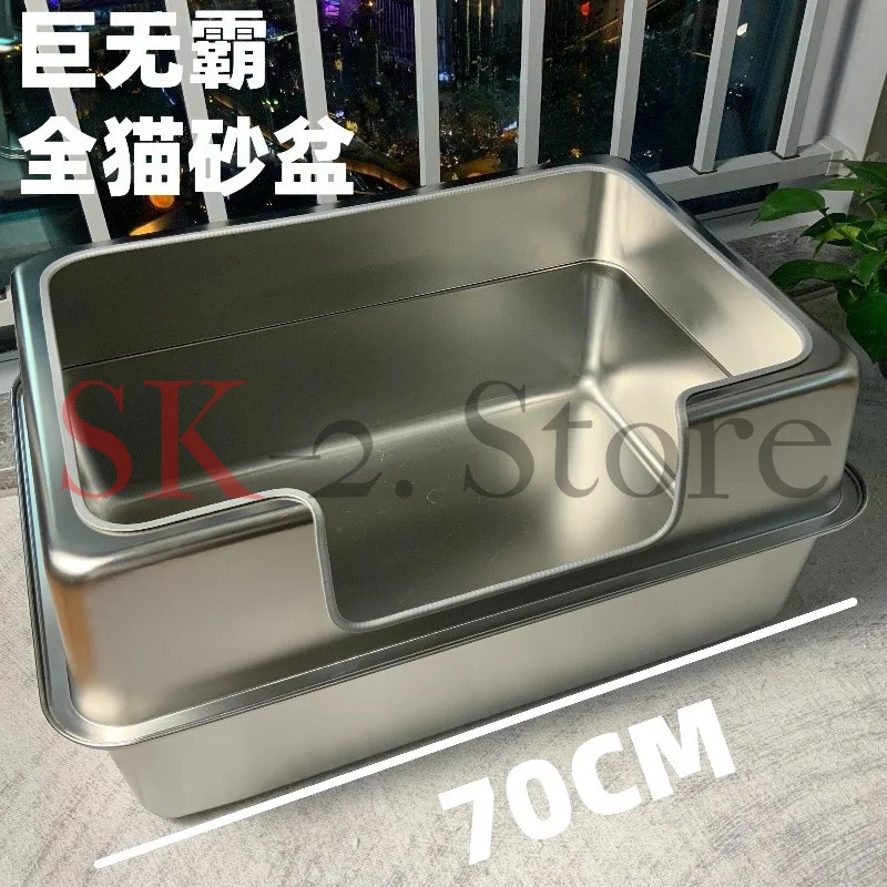 Stainless steel cat litter basin oversized 70cm plus high splash-proof giant toilet open shit