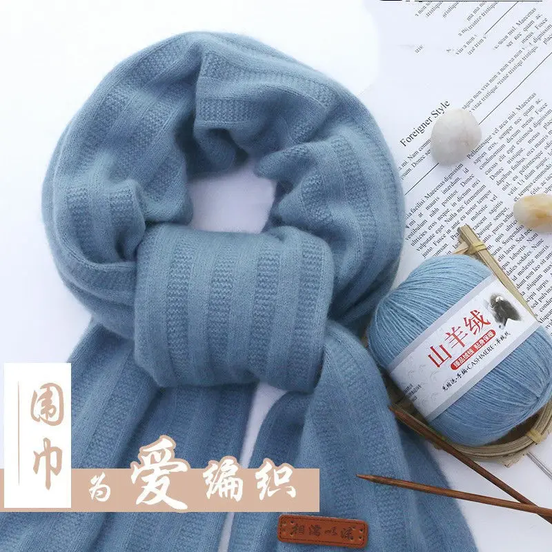 

6pc Hand Knitted Wool Yarn Scarf Wool Yarn DIY Medium Coarse Cashmere Yarn Group Scarf Gift Boyfriend Knitted Scarf Material Bag