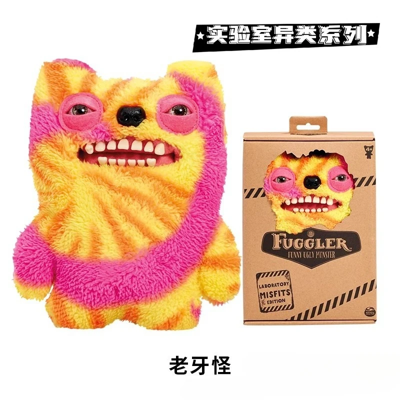 

fuggler Cute tooth monster keychain, ugly cute doll figurine pendant, cute tooth monster treasure, screaming monster doll
