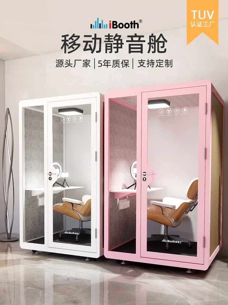 Soundproof Room Home Office Telephone Booth Recording Studio Piano Room Anechoic Chamber Mobile