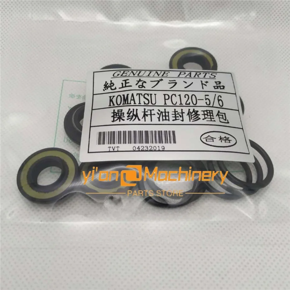 Excavator For Komatsu PC60/120/200-3-5 -6-7 Lever Handle Bullet Oil Seal Repair Kit