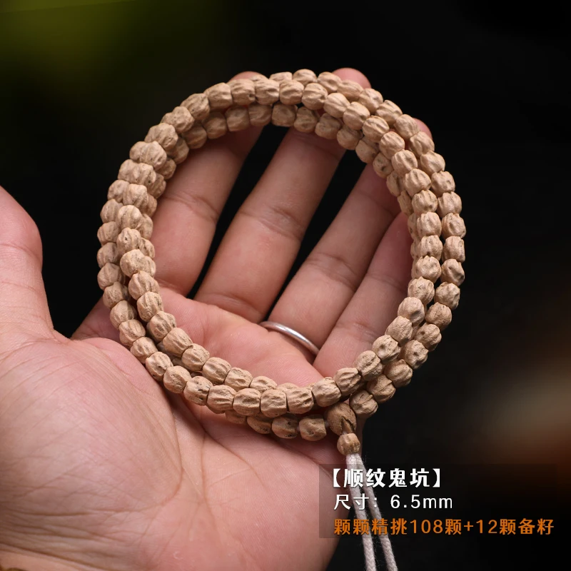 

Genuine Goods Hot Zhenbaixiang Bracelet Tibetan Straight Cut Deep Pit Ghost Face 108 PCs High Density Seed Cacumen