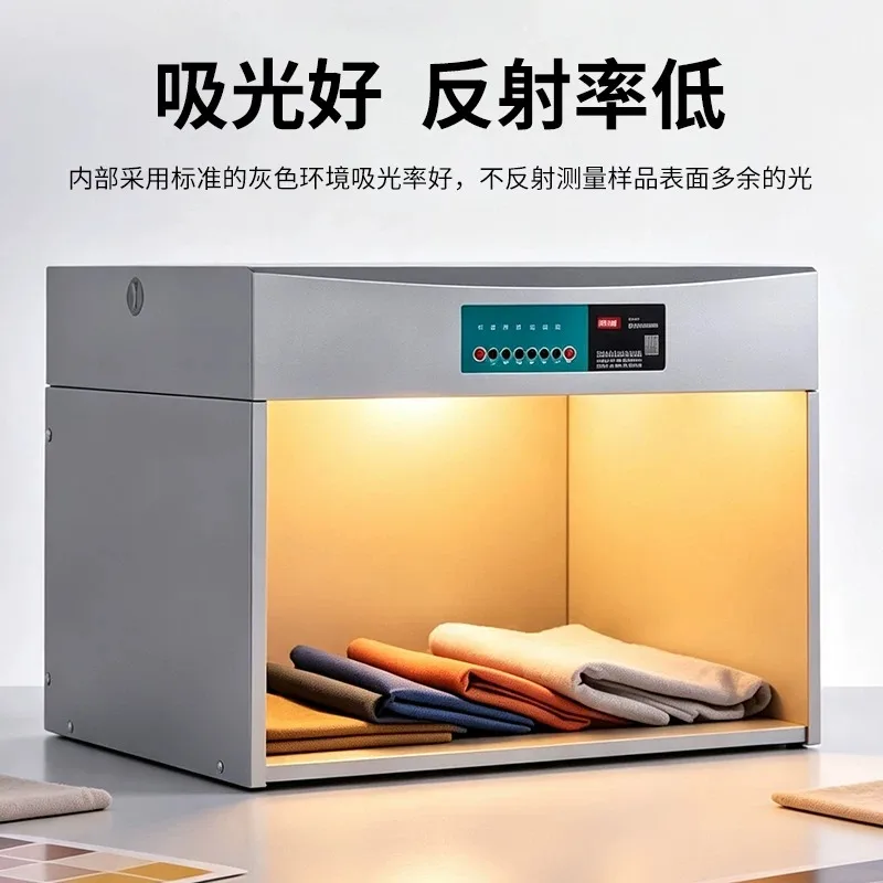 Color Assessment Light Box Multi‑Source Standard Light Cabinet For Textile Fabric Printing Color Difference Inspection