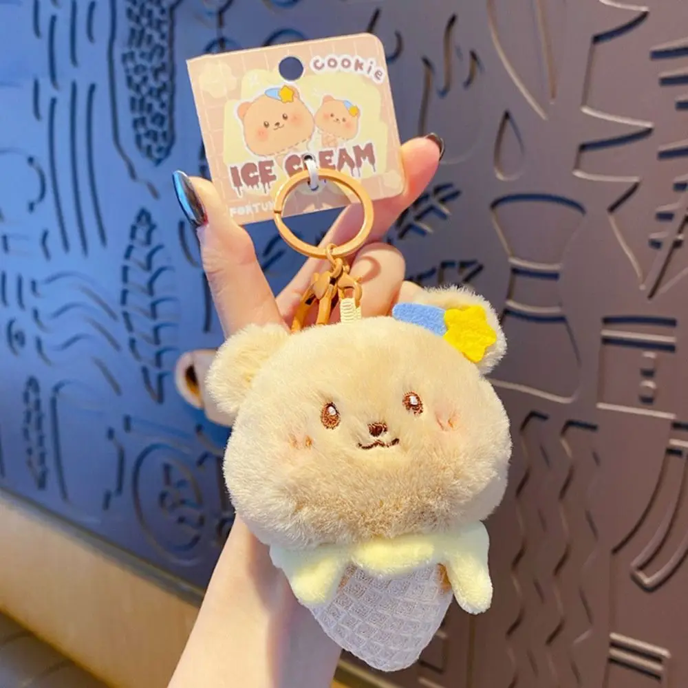 Cute Anti-lost Ice Cream Keychain Animal Lovely Plush Doll Keyring Creative Furry Cartoon Plush Pendant Ornament