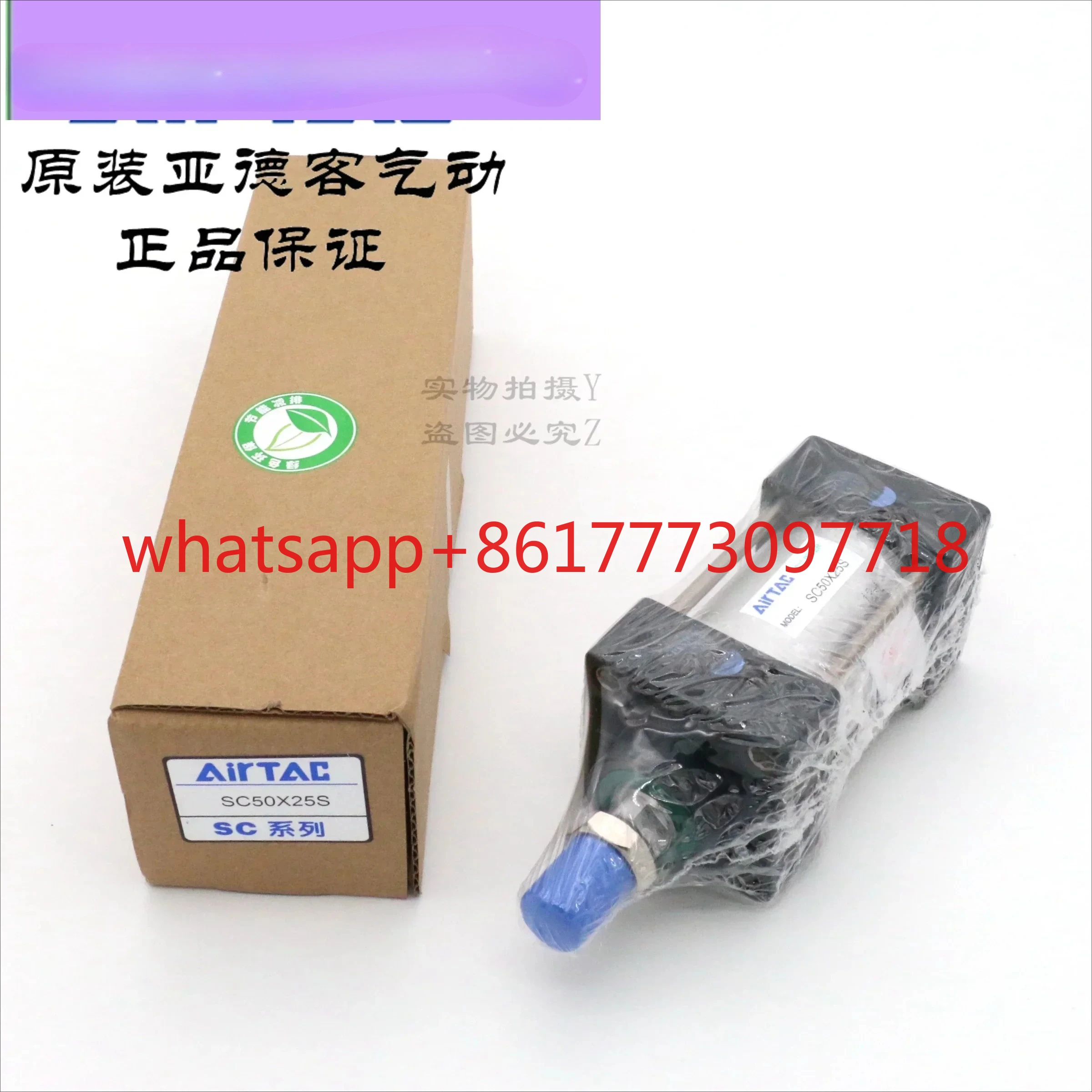 الأسطوانة القياسية الأصلية SC50 * 10/20/25/30/40/50/60/75-S-H-TC