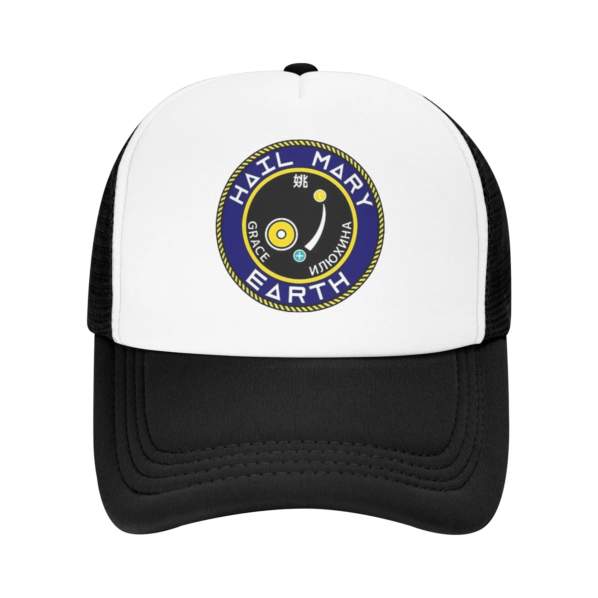 Project Hail Mary Mission Crest Mesh Baseball Caps Adult Sun Caps  Hat Adjustable Snapback Caps Racing Cap Autumn Trucker Cap