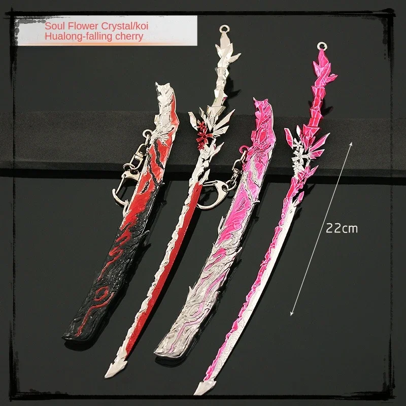 

NARAKA: BLADEPOINT Gaming Peripherals 22CM Soul Flower Crystal Edition Brocade Carp Dragon Falling Sakura Weapon Model Ornament