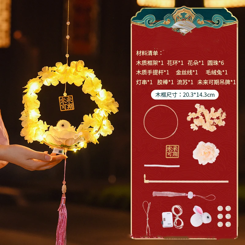 Lanterne d'ambiance de Festival de mi-automne, lanternes suspendues DIY, jouet pour enfants, lanterne légère faite à la main, lapin Lotus, cadeau de décoration de vacances, accessoire