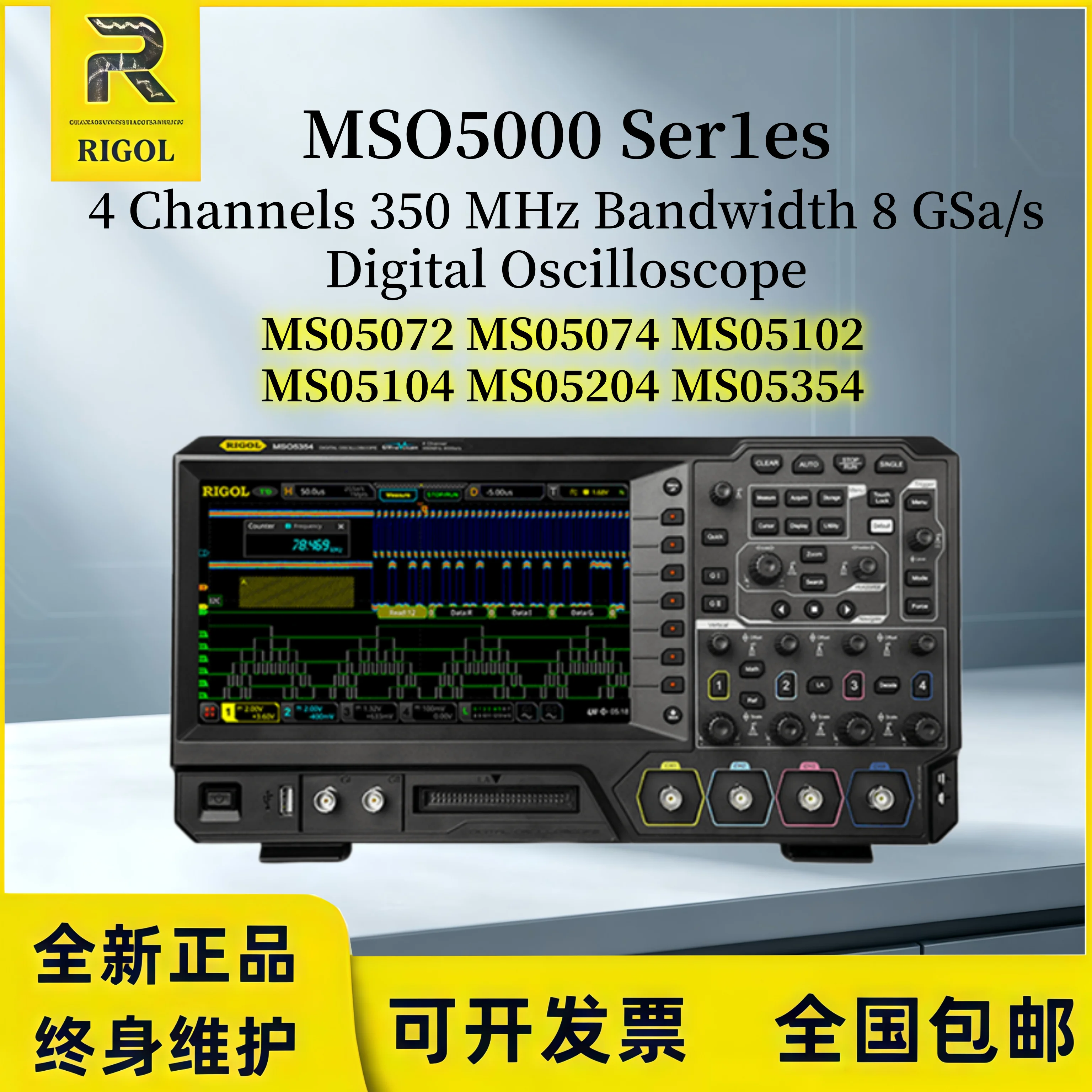RIGOL Mixed Signal Oscilloscope MSO5072, MSO5074, MSO5102, MSO5104, MSO5204, MSO5354, 2/4 Channels