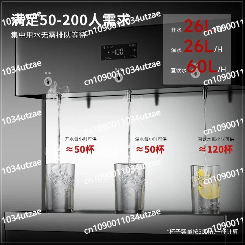 Vertical direct drinking machine Commercial water purifier RO reverse osmosis water purifier Filter instant heat integrated