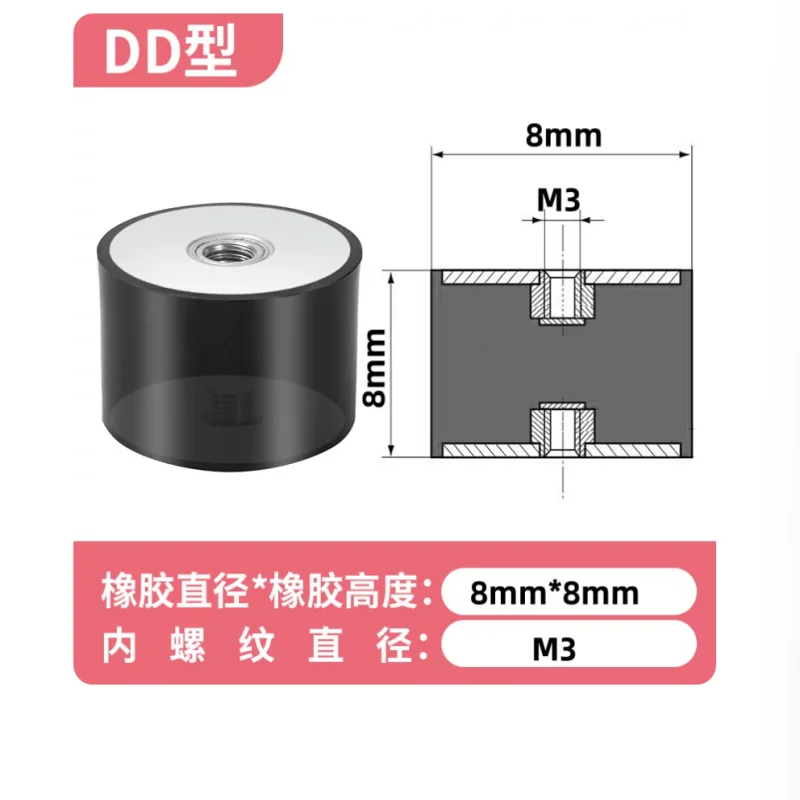 2PCS Rubber Mounts Anti Vibration Female to Female Damper M3 M4 M5 M6 M8 - M20
