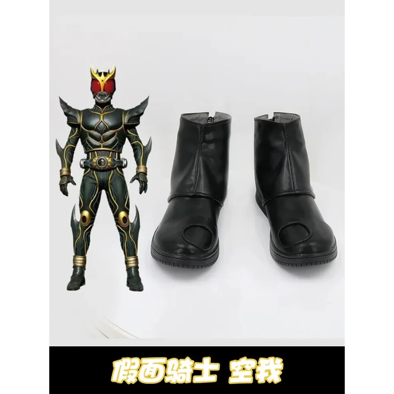 

Kamen Rider Masked Rider Kuuga Обувь для косплея Хэллоуин Аниме Сапоги для косплея